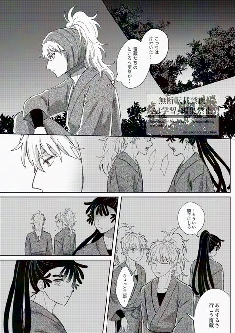 どてち様2点おまとめ G9U7T5bbgAAqWJ2.jpg:small