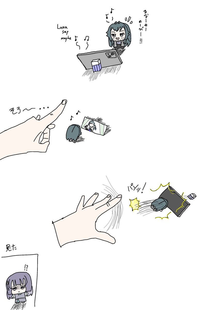 虐虐さん tweet media
