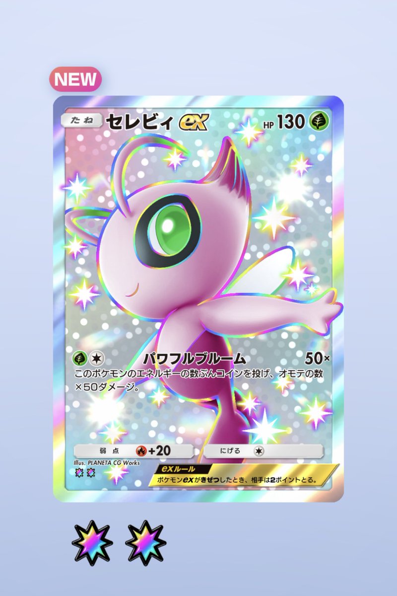 今夜はのんびりです❄️

🫧𓂃しあわせ𓂃🫧

１７０００枚・達成🩵

#Pokemon #ポケモン #ポケポケ