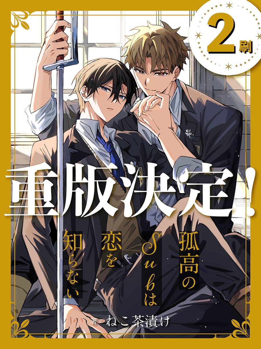 猫茶漬けページ nyancha3set2_.jpg