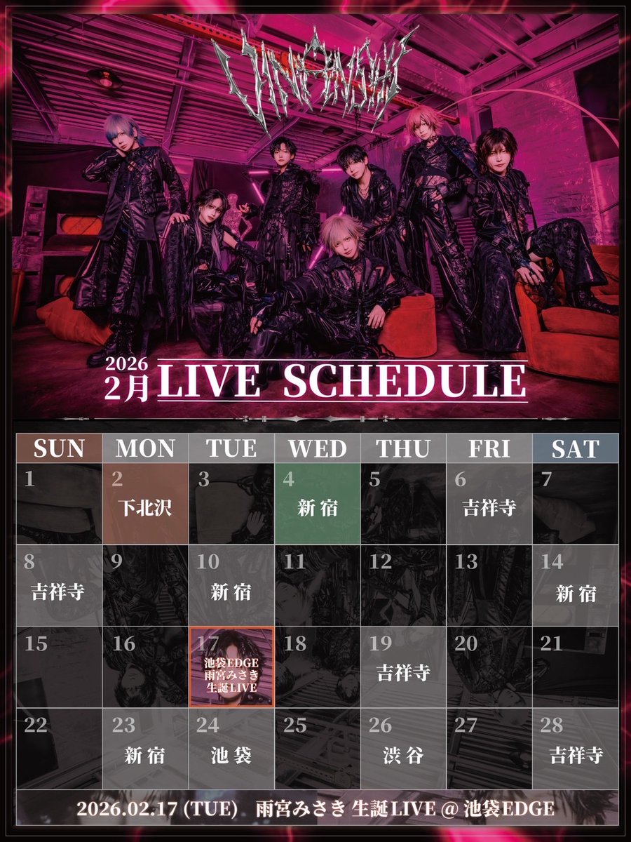 VINANSHI【公式】 (@vinanshi_offi) / Posts / X