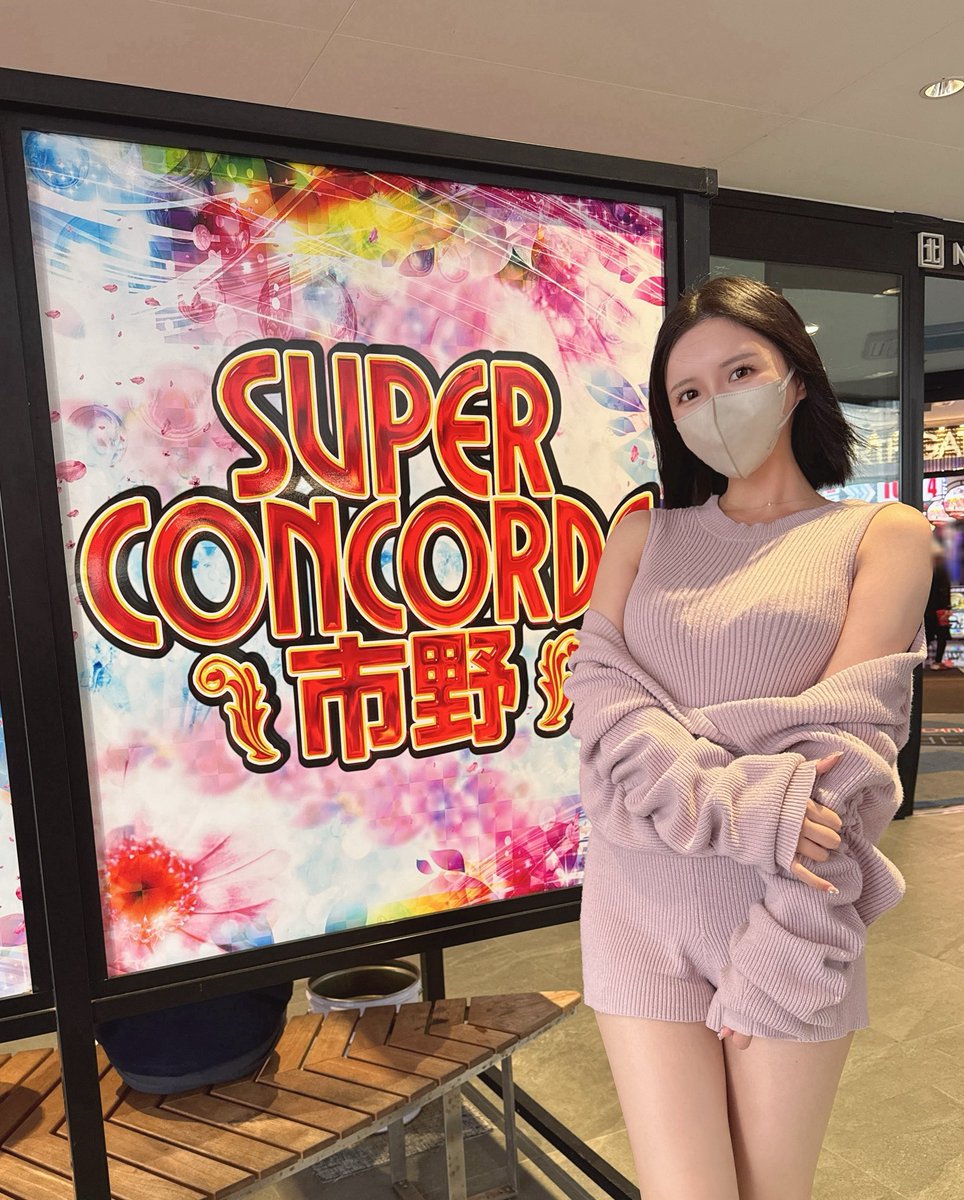 パチ嬢みき👗💘 (@mikipachi_777) / Posts / X