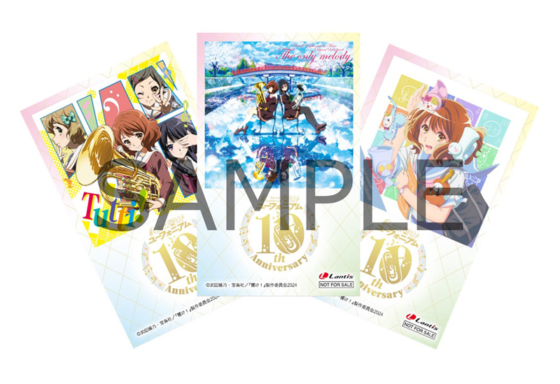 第9回定期演奏会🎺 オーディオ・ビジュアル商品