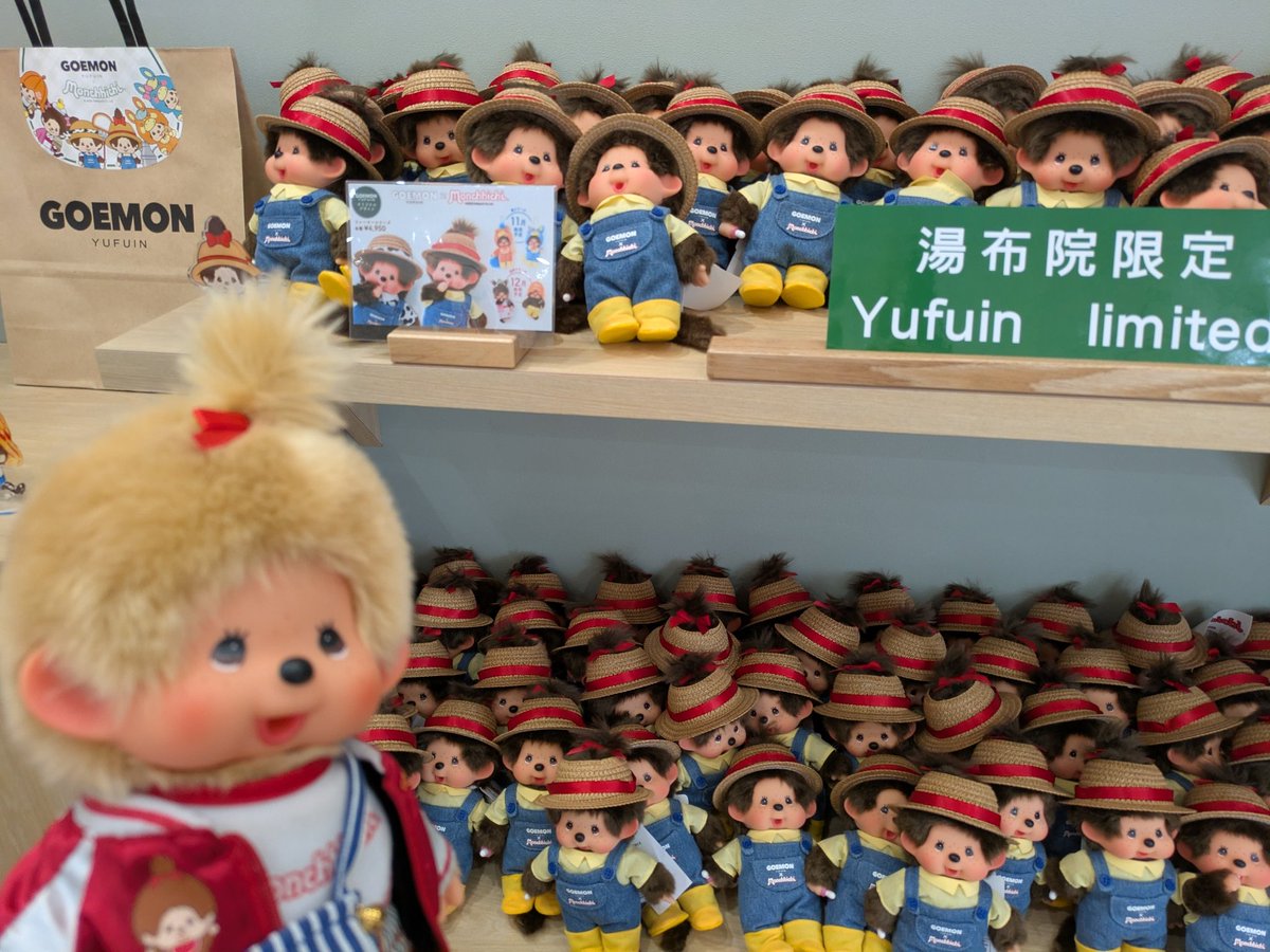 湯布院GOEMONさんのファーマー達はsold outになっていました（写真は