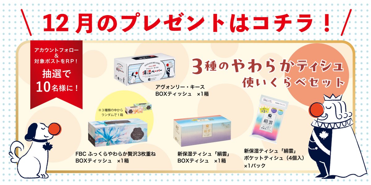 ai (@aiko0301) / Posts / X