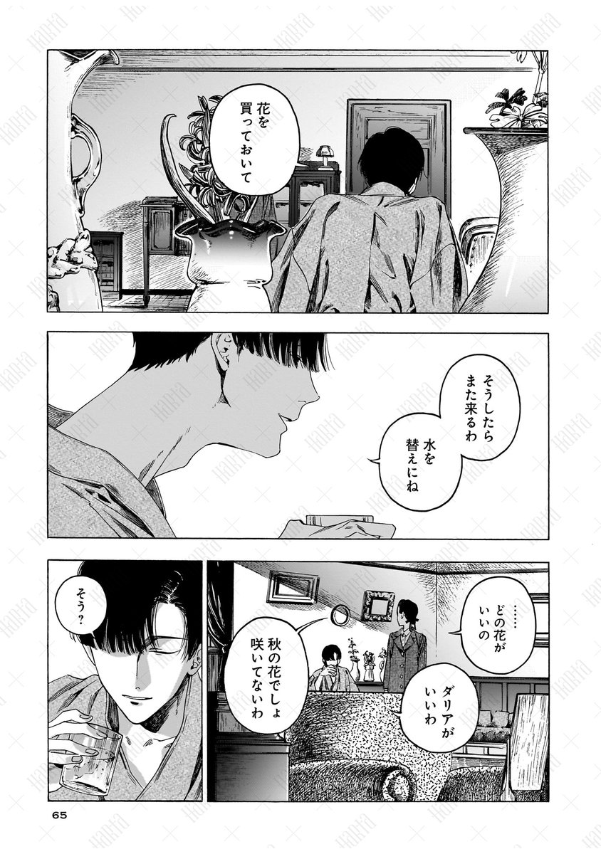(6/9) 