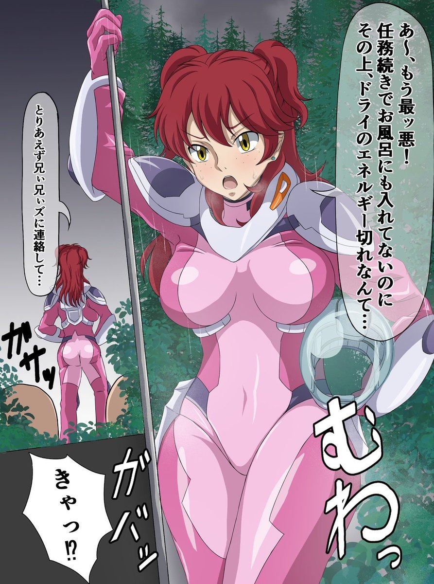 サンプルで前半後半の冒頭2Pあげときます 