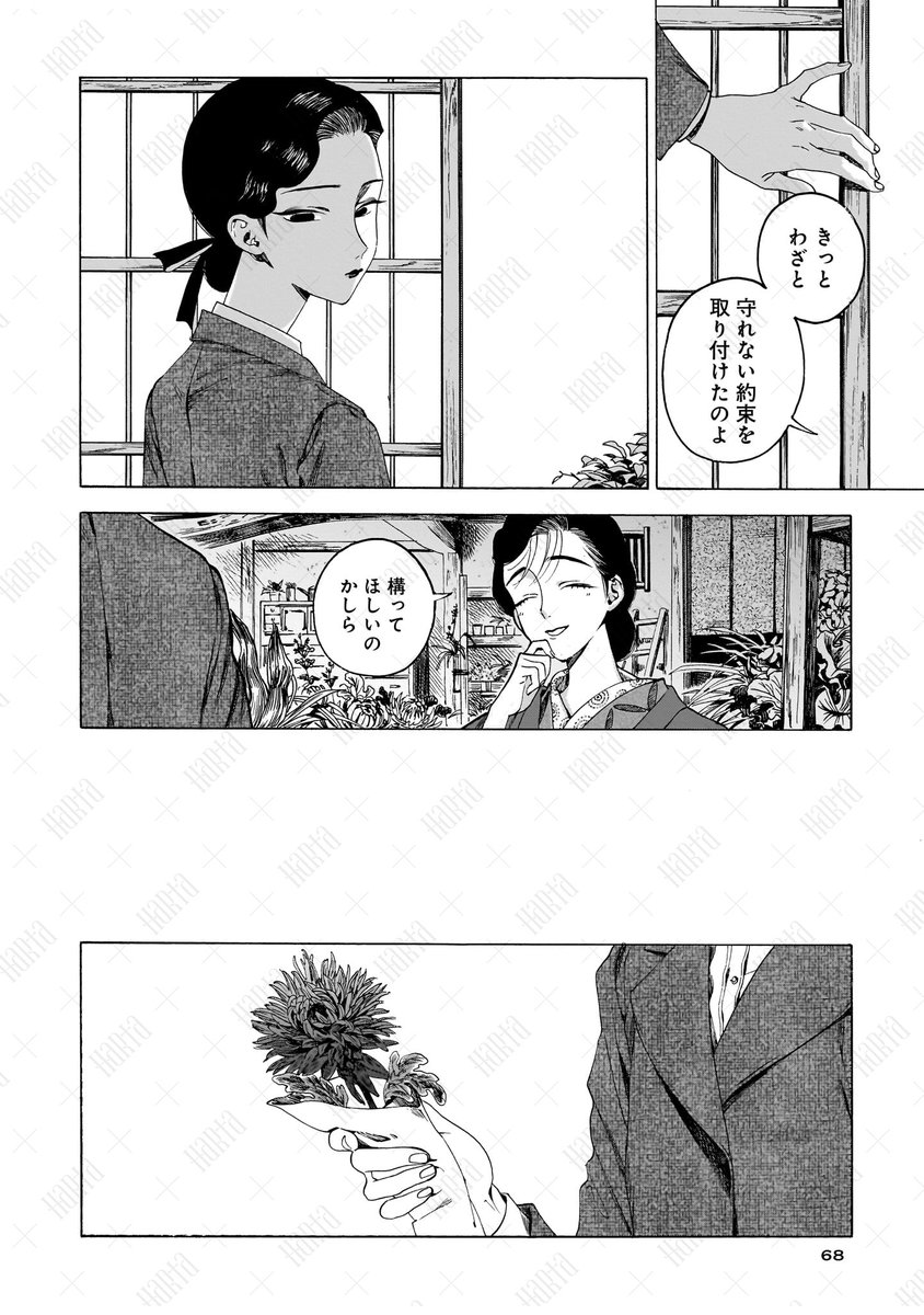 (7/9) 