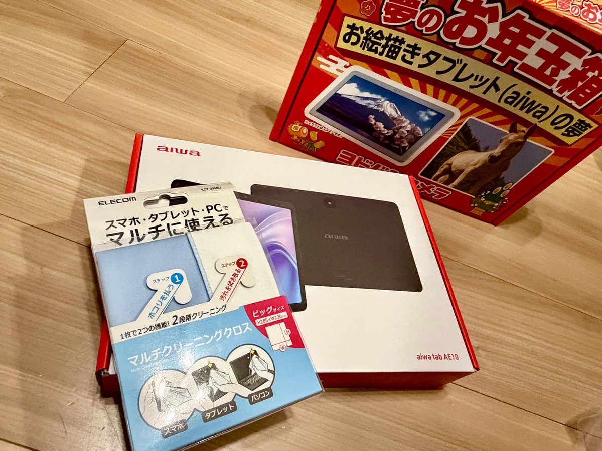 ★最安★ヨドバシカメラ2026福袋 aiwa tab AE10ペン付属 ☆最安☆ヨドバシカメラ2026福袋 aiwa tab AE10ペン付属 ヨドバシ福袋