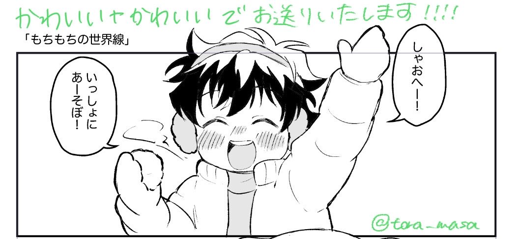 tora_masa's tweet photo. 【C107】新作LXH×BBB(クラレオ軸)【おしながき】 | とらまさ #pixiv https://t.co/O1hVdWJ76Q

12月30日(火)C107 1日目 東6ケ01a「DT」おしながきです。

新作は、LXH(ろしゃ)と血界(クラレオ軸)のクロスオーバーペラ本です！いつも通り好き勝手やってます。よろしくお願いします！
#C107 https://t.co/bfmZoNs0vL
