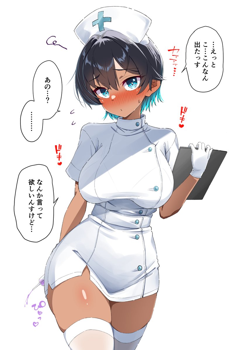 渋で「空間舐めんな」ってコメントされたくらい
水着以外だと着瘦せする後輩ちゃんはこちら❤
コミケに参加される皆様
体調に気を付けて当日笑顔でお会いしましょう! 