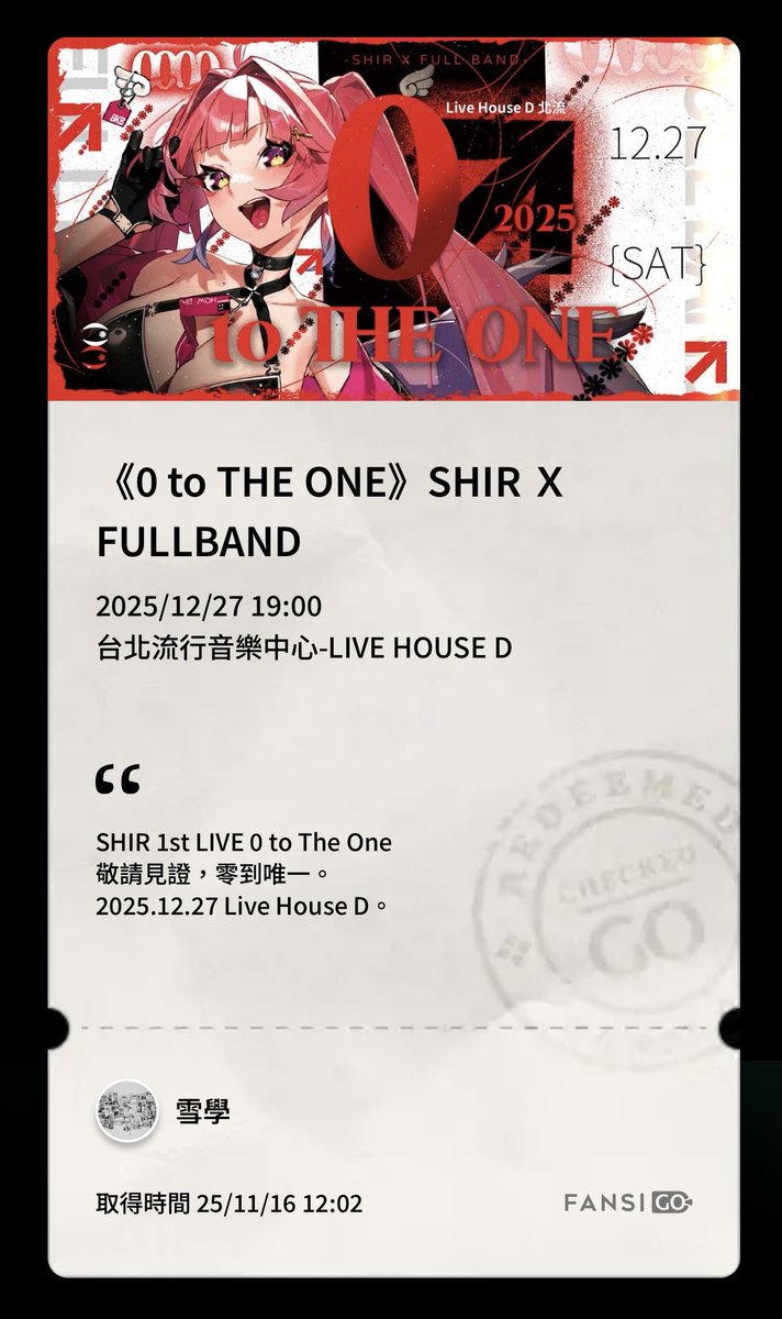yuki_OSIE's tweet photo. #0tt1
從泡影殘響被現場炸到後，知道有要開專場時，就覺得幹我一定要去聽不然我會後悔。
所以買了票，期待了好久，然後覺得還好自己有來。
希珥、碧碧、布奈、樂手們共同的演出，真的好神。
當聲音竄進耳裡時，頭跟手上的螢光棒都跟著不自覺的搖晃起來，一回神已經結束了，但覺得沒聽夠。
明年還想聽！ https://t.co/CnaEpWxfEM