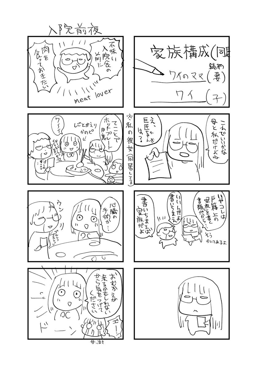 (1/2) 