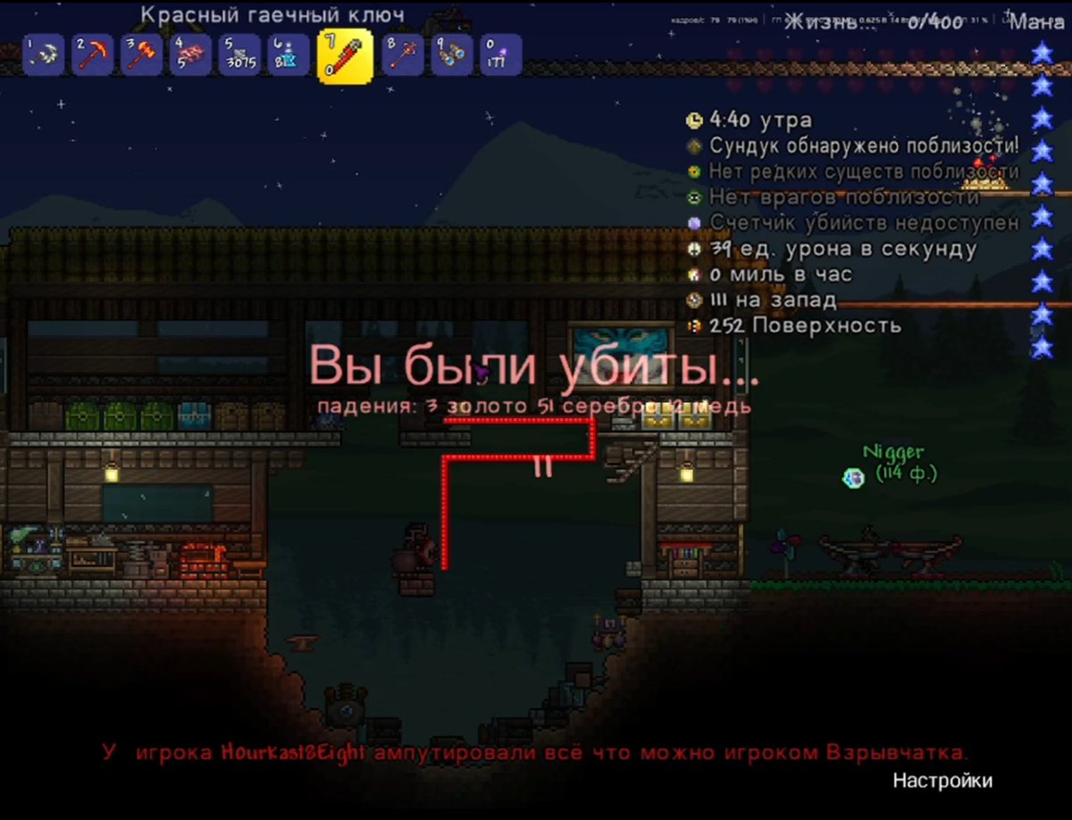 You blocked me cuz im racist
Don't forget that you too
Like bro i never gonna forget that u supporter racism u so bad boy oml