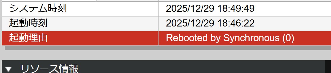 なんか作業してたら突然ルーターがハングして再起動した
おうちネットワーク全断で草
RTX1300君、これどういう意味ですか()