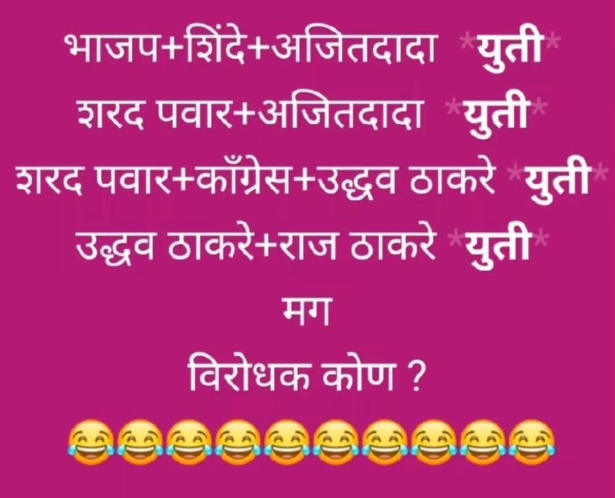 #निवडणूक #निवडणुका 
#महानगर पालिका