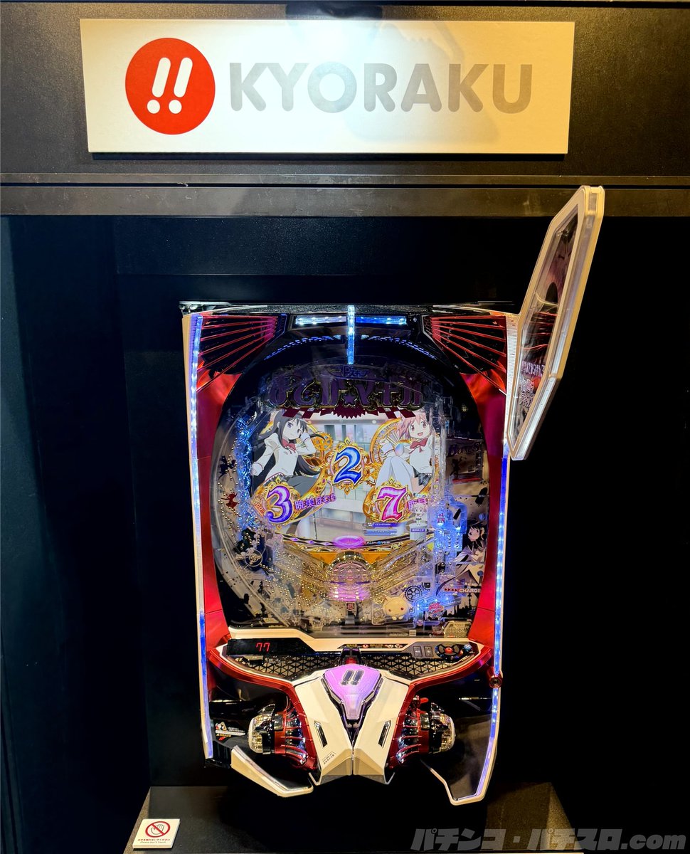 パチンコ・パチスロ.com (@pachicom777) / Posts / X