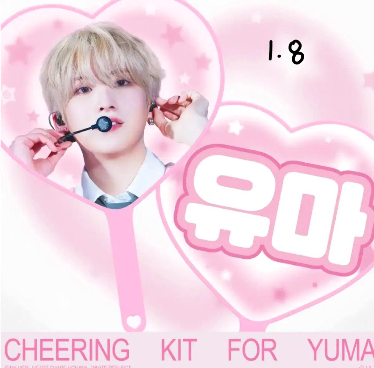 cxtttxn's tweet photo. 앤팀 포카 양도 하자X 

andteam yuma 케이 후마 니콜라스 의주 유마 죠 조 하루아 타키 마키 공방 콘서트 르네존 루네존 팬미팅 앤데이 시즌그리팅 르네봉 앤팀카페 아크스타 아크릴 캔뱃지 위버스 윰달이 메론쭈 이치고냥 우치와 https://t.co/lrb1UlLN9L