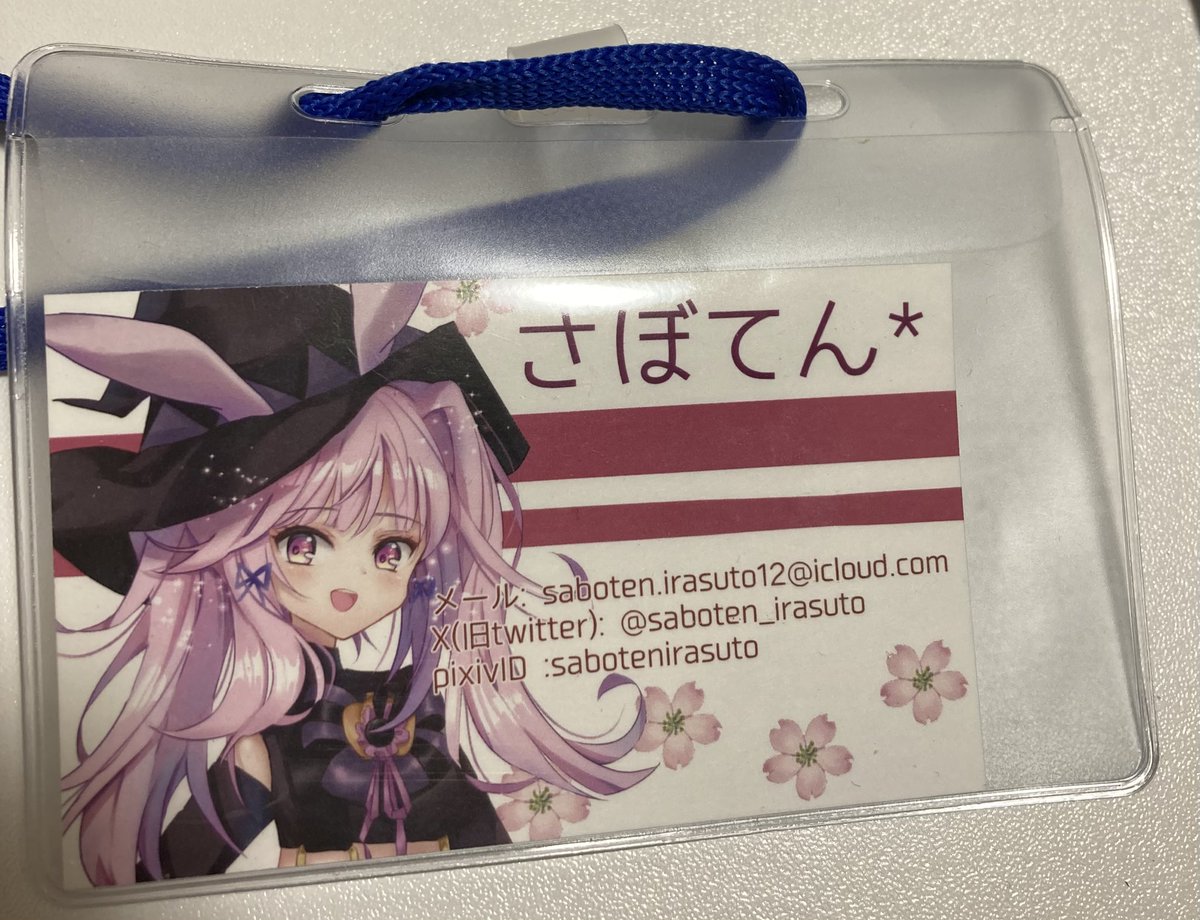 さぼてん@C107(火)東ム-03a (@saboten_irasuto) / Posts / X