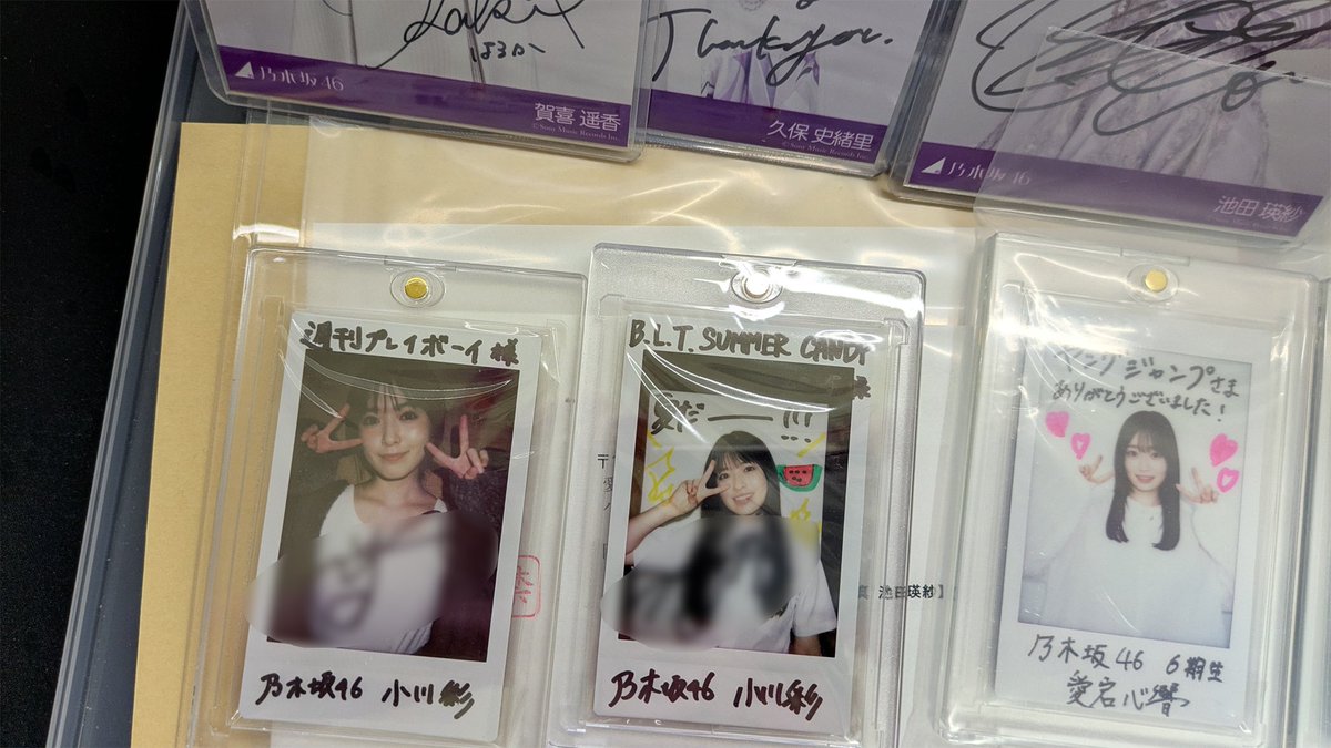 届いたのは𝐁.𝐋.𝐓. 𝐒𝐔𝐌𝐌𝐄𝐑 𝐂𝐀𝐍𝐃𝐘 𝟐𝟎𝟐𝟓のあーやチェキ