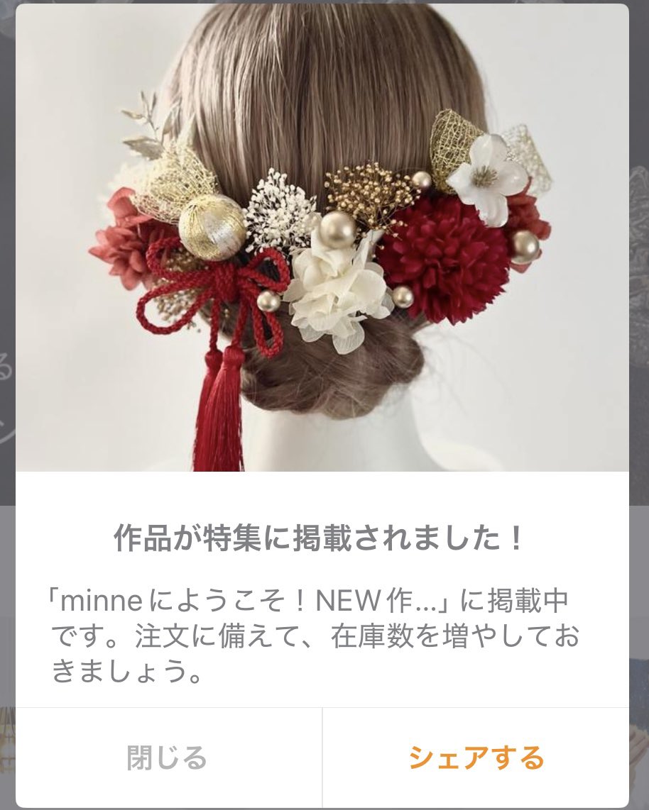 髪飾りつぶやきのページ♡ ディップアート 髪飾り 成人式 卒業式 結婚式 白 黒 ゴールド シルバー