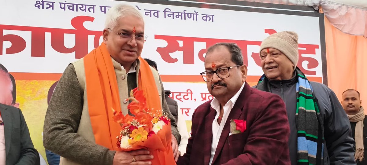 Mayankeshwar Sharan Singh tweet media