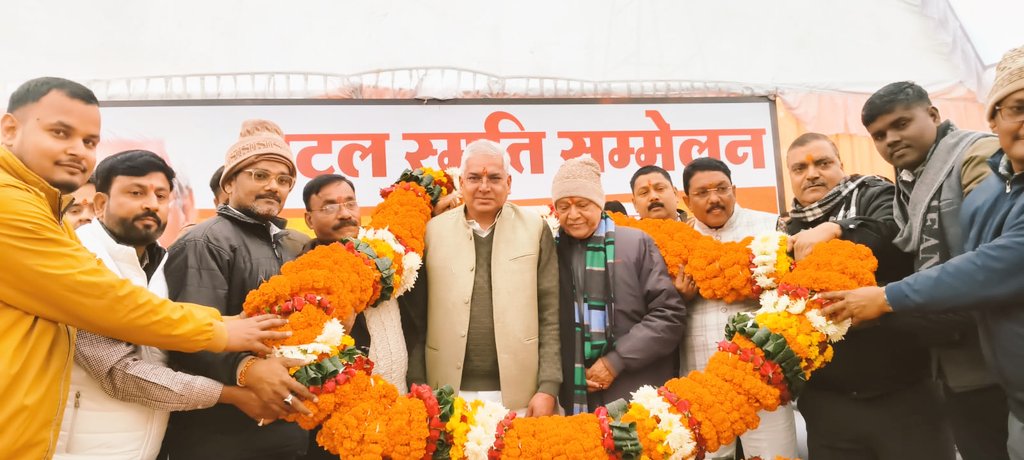 Mayankeshwar Sharan Singh tweet media