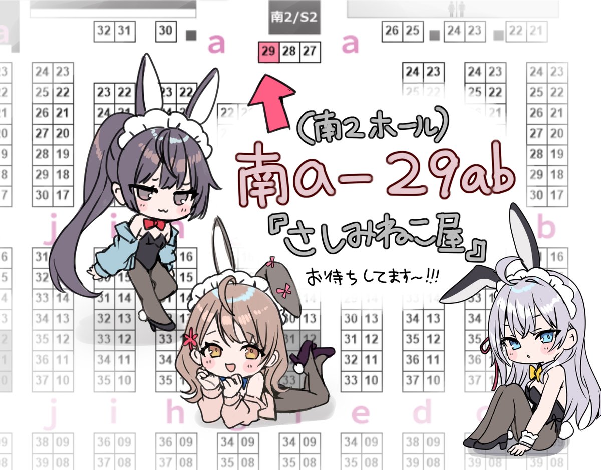 ももこ (@momoco_haru) / Posts / X