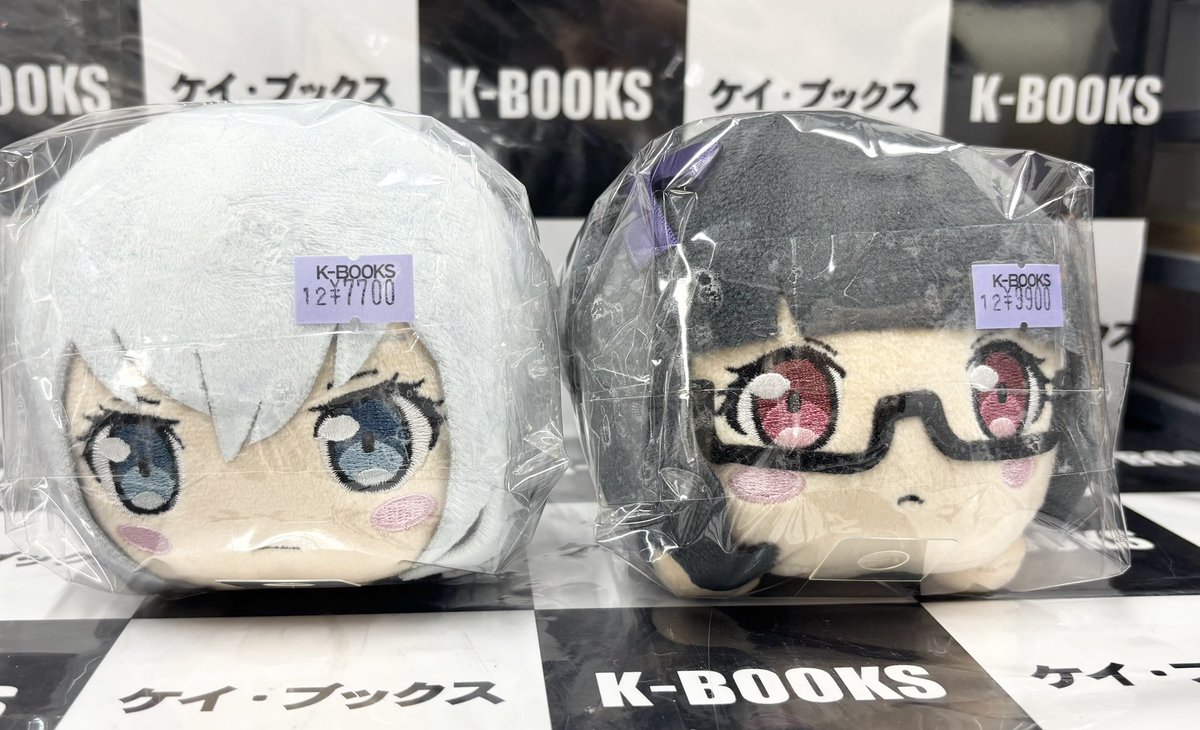 入荷情報】 バンドリ 寝そべりぬいぐるみ 入荷しました ＃kbooks 倉田