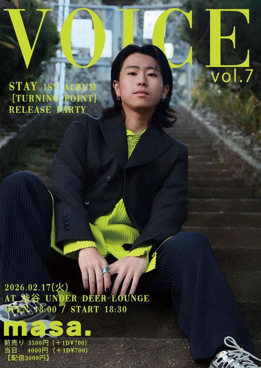 masa. (@masasingersong) / Posts / X