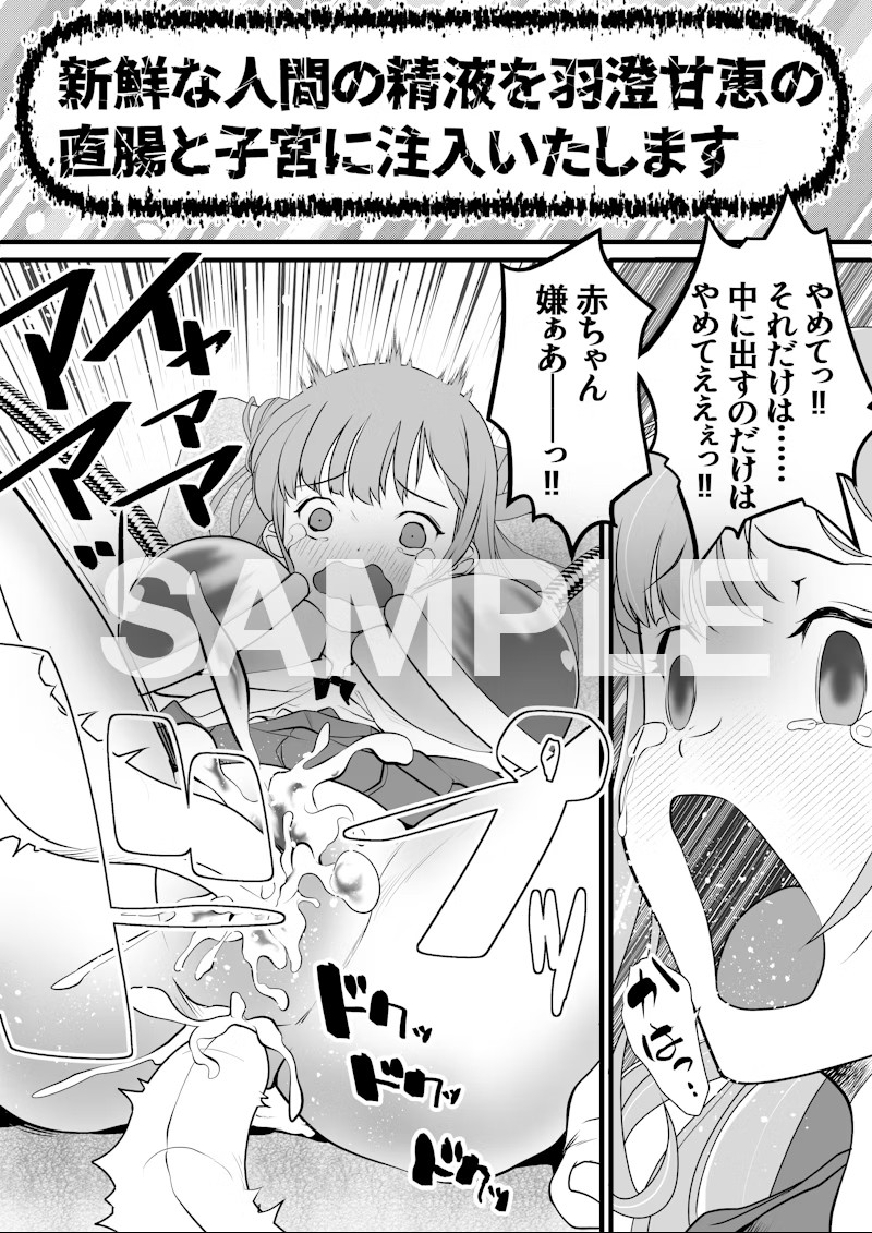 のちほど支援サイトにてウォーターマーク無バージョンをアップ予定です

https://t.co/fwXVeSUJGH
#skeb依頼募集中 