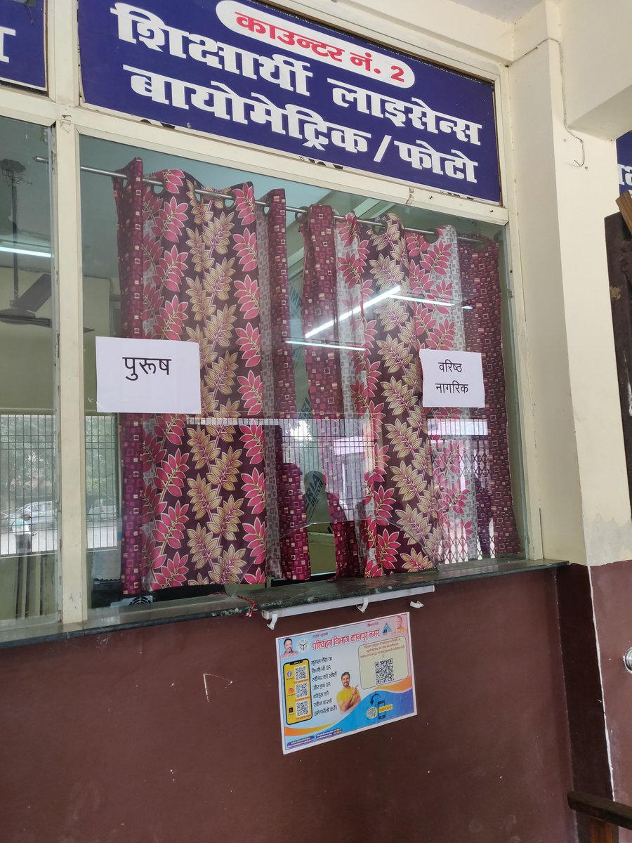 Dr. Deepender Kumar tweet media