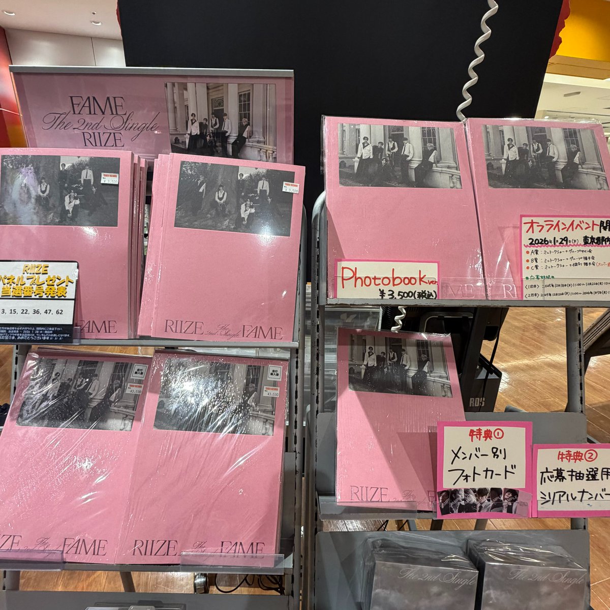 RIIZE】 『Fame: 2nd Single』日本限定特典付き🧡 絶賛発売中です