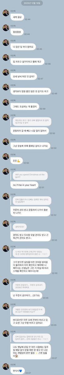 BTOB_BUBBLE's tweet photo. 251219 이민혁 프롬 https://t.co/FNCASzKh2z