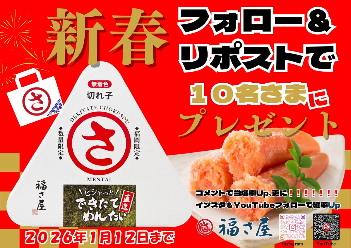 🍯🧸🍯キューピーハニー🍯🧸🍯 (@sakura5144) / Posts / X