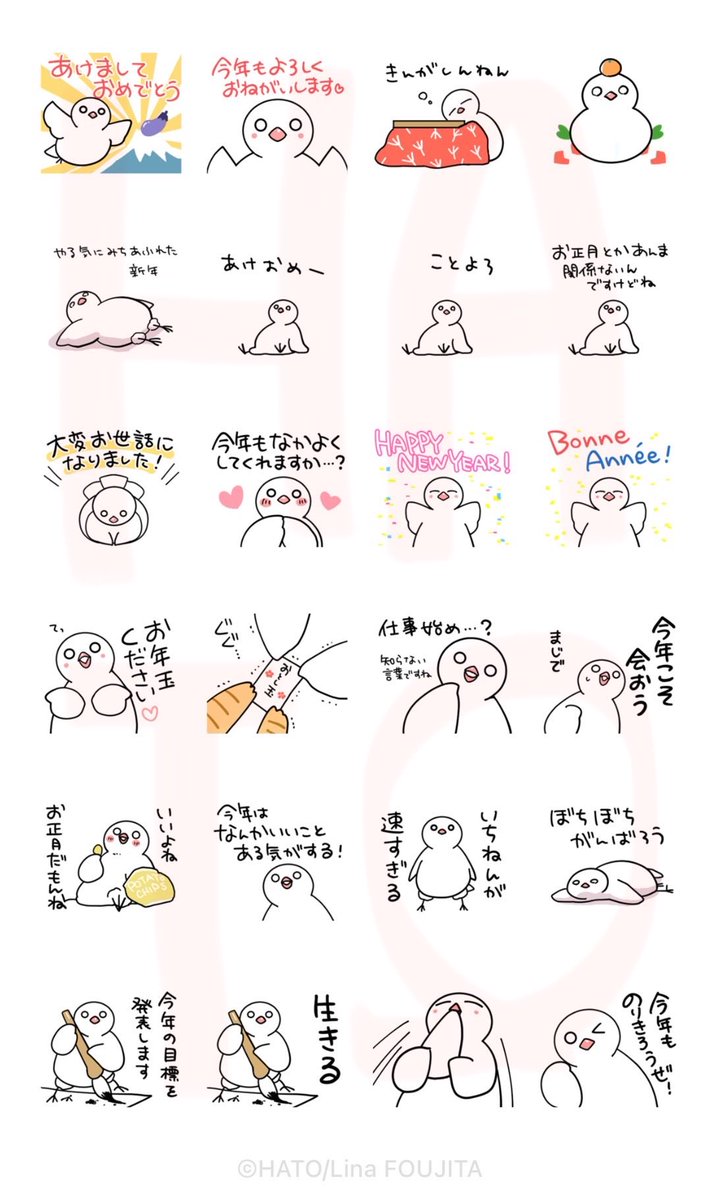 🎍お知らせ🎍

はとの🕊️あけおめスタンプ作りました〜!!!
毎年使える仕様です!🕊️🌅🎍
よろしくお願いしますくるっくー!

[はとのあけおめスタンプ( 'Θ' )はとにっき] https://t.co/w4x5zIkYet 