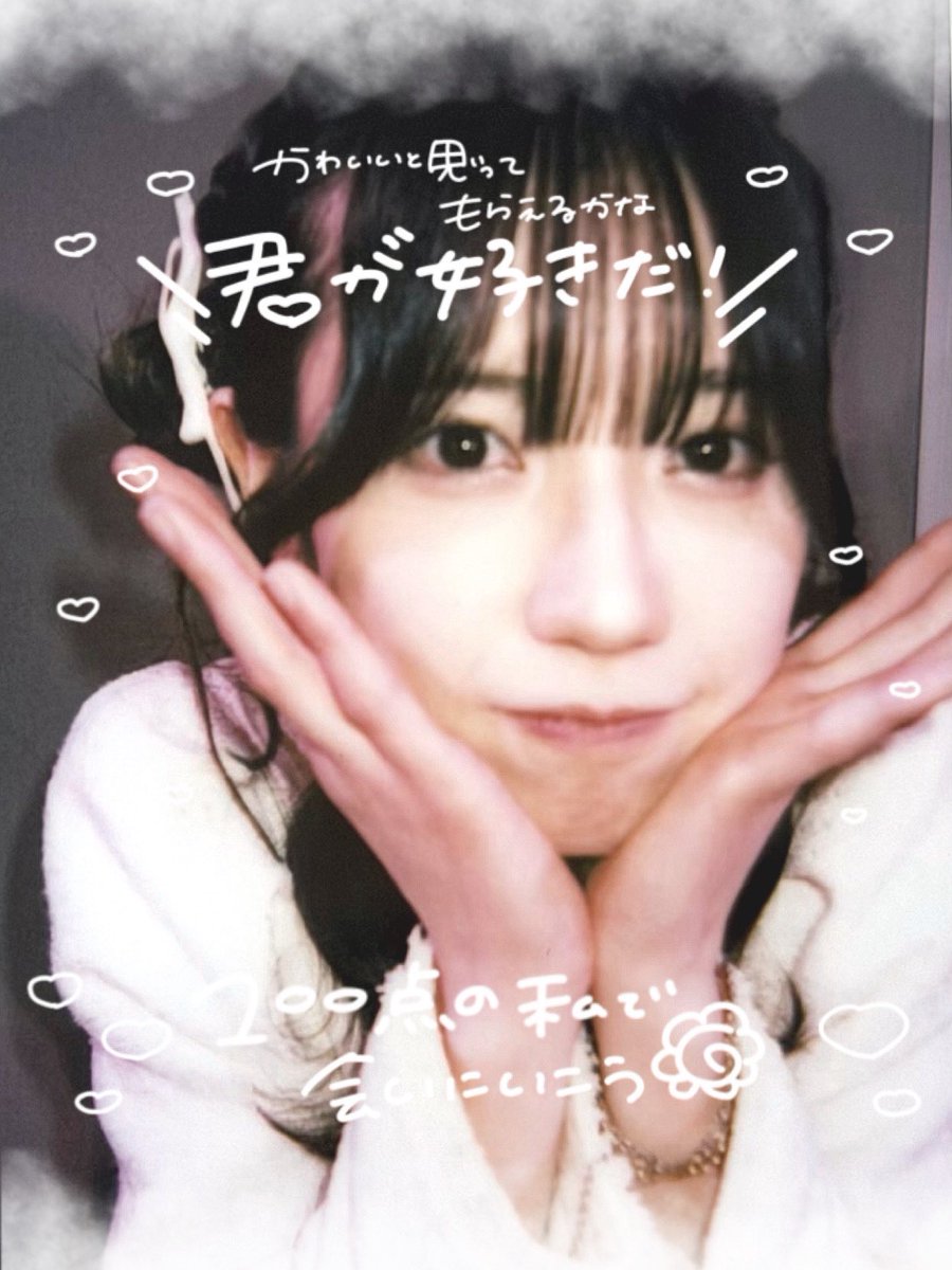 ❤︎ ゆな ❤︎ tweet media