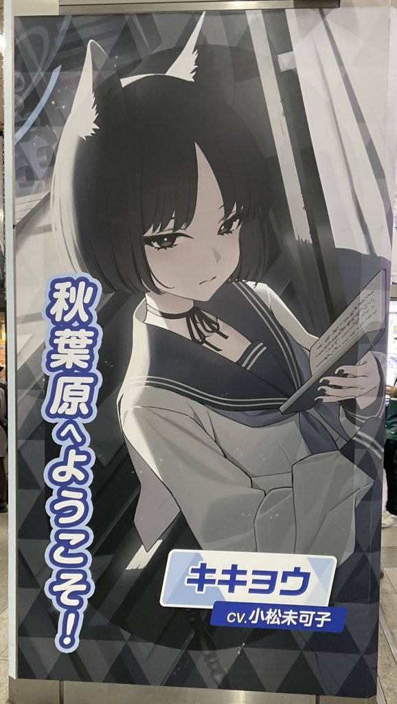 Post by 綾瀬あやな🌸C107火曜東4ム14a on X: おお