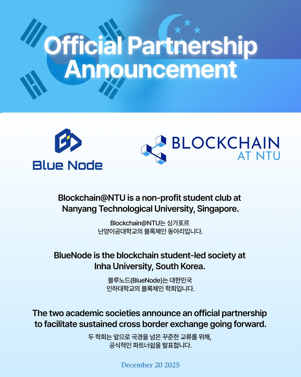 BlueNode | 블루노드 (@web3BlueNode) / Posts / X