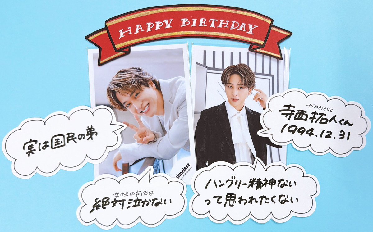 ジャニランド/スタランド┃公式ジャニーズグッズの中古販売・イベント