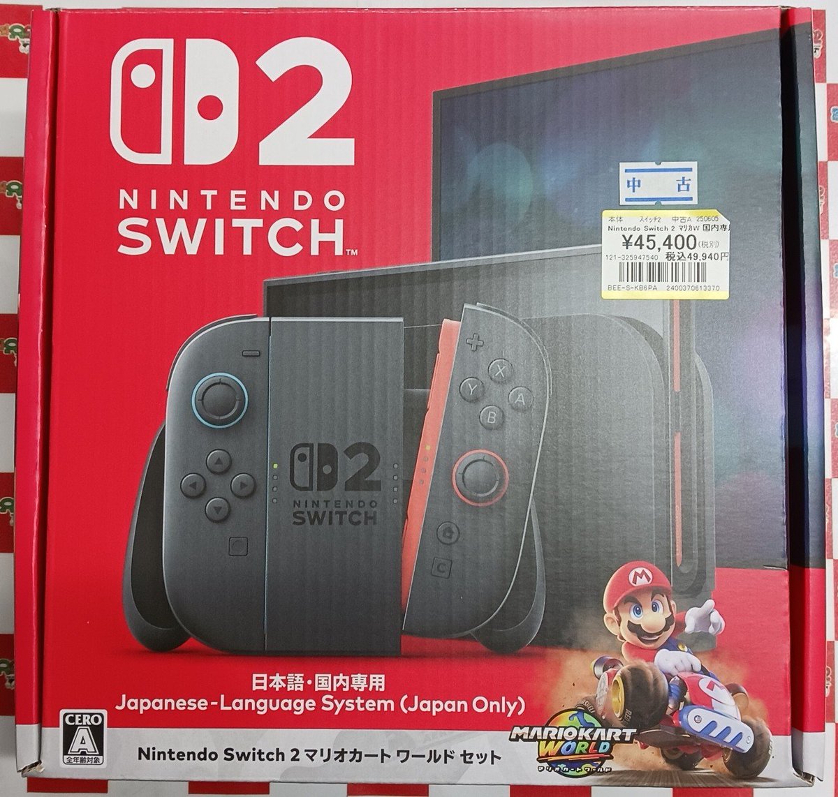 Nintendo Switch2 本体 中古 おまけ付き Nintendo switch2 本体 おまけ付き - メルカリ