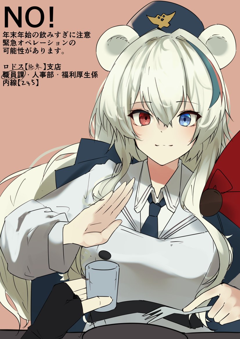 toluol_0925's tweet image. アークナイツ ロサ 

リェータ『ナターリアが断る？むしろ勧めてくるタイプだろ』
ズィマー『間違いないな』

わかる人いるかな…。ちょっとパロディで描いてみたかったのです。それだけです。