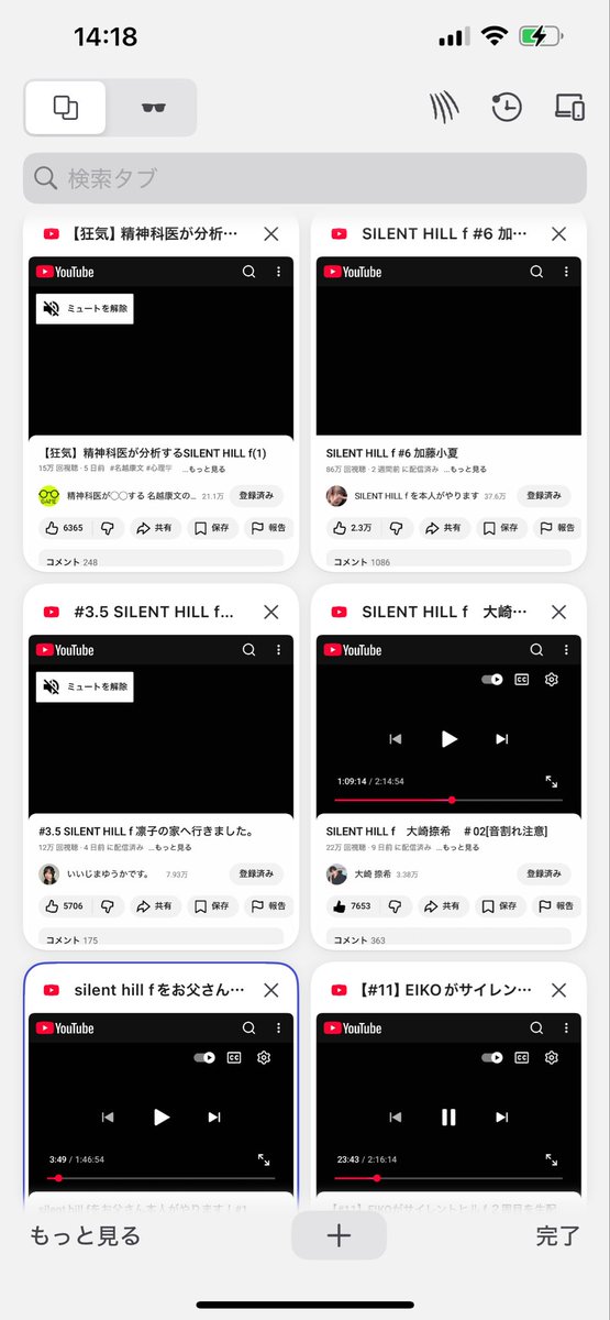 ついに父親編まで始まってまったく追い切れてないサイレントヒルf実況