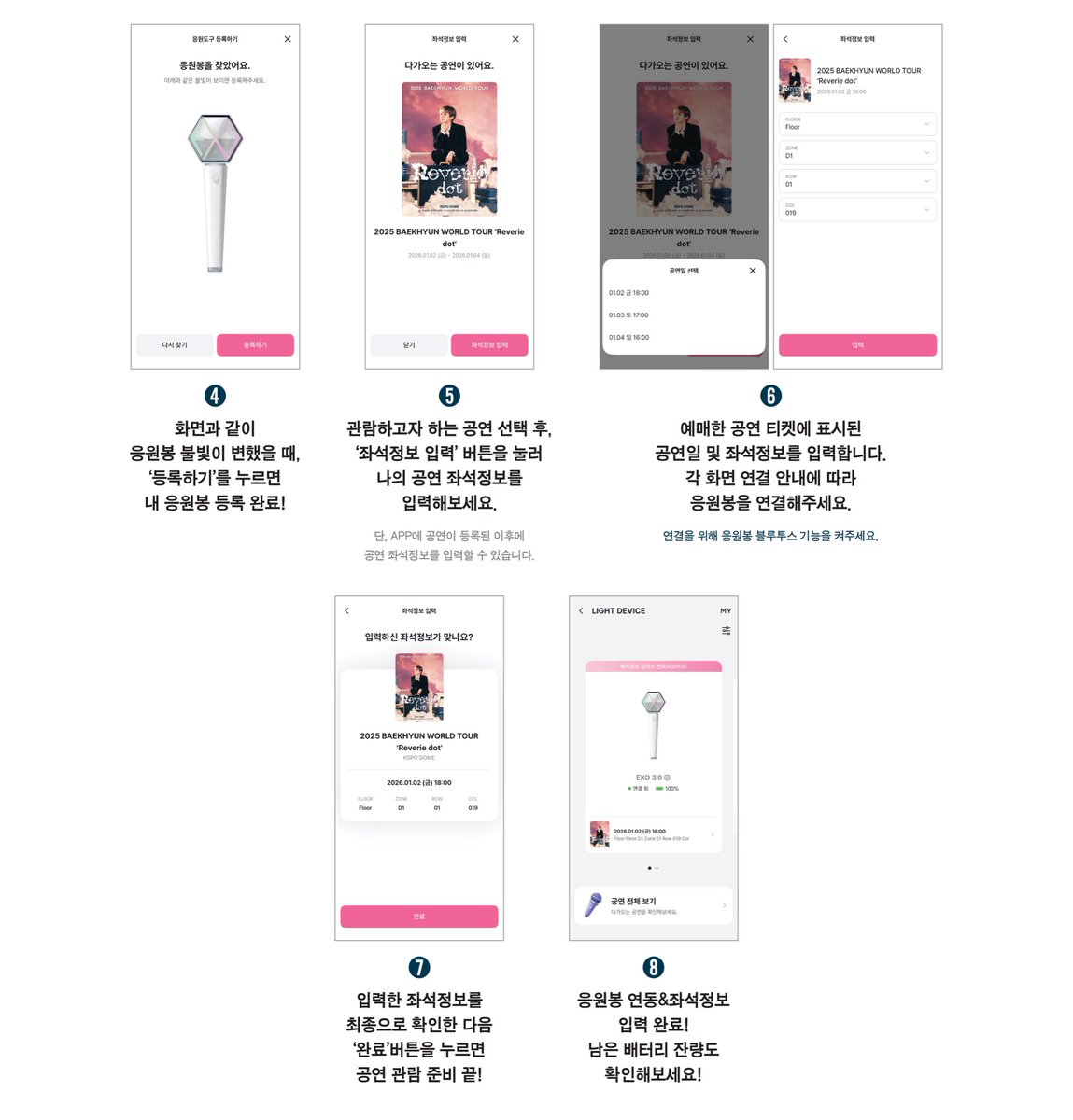 best_in_seoul's tweet image. ก็จะใช้เอลี่บงอะคับ 😛