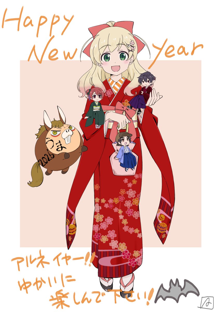 TVアニメ「#アルネの事件簿」
　　　放送開始まで
　✨🦇 あと4️⃣日 🦇✨

本日お届けするのは総作画監督 #佐藤秋子 さんからのイラスト🎨

お正月の装いをまとった面々はもちろん、今年の干支🐴に扮したぬいぐるみ姿のナハツェーラーにも注目💘

1/6(火)25:35〜 日本テレビにて放送開始🌕