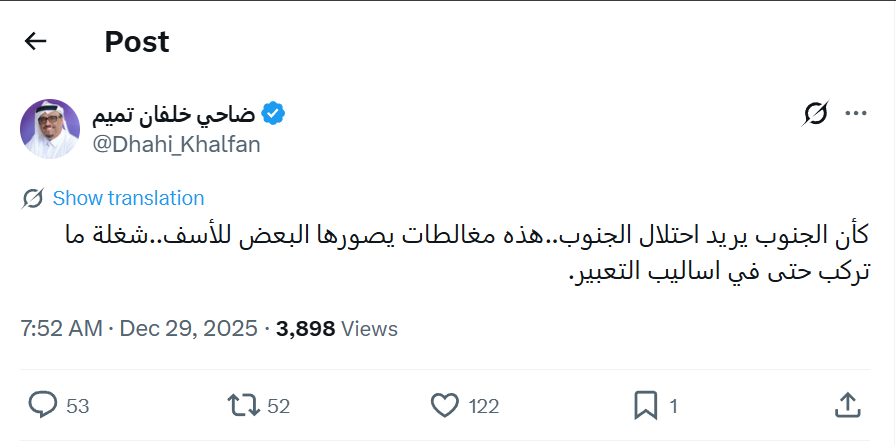 زهرانكو tweet media
