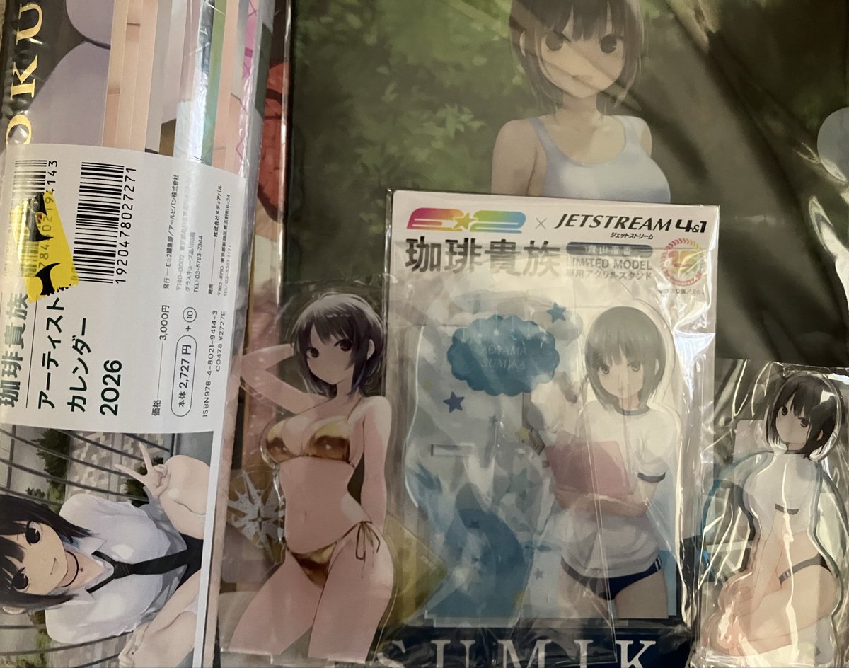 軸中心祭にて珈琲貴族（@coffeekizoku）先生のグッズを購入してきまし