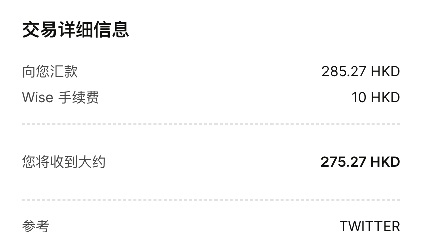 cnyzgkc's tweet image. 创作者分成到账了，wise这个手续费真狠啊~

收益$37，最终到账275.27 HKD，磨损13港币~

求问后续wise的钱怎么提磨损较小？