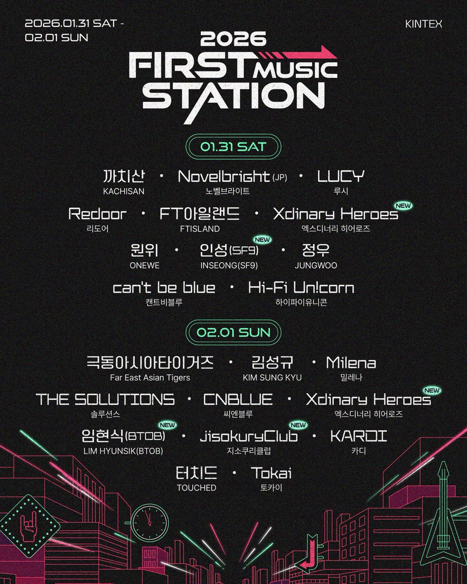 1stmusicstation's tweet image. [ 𝟐𝟎𝟐𝟔 𝐅𝐈𝐑𝐒𝐓 𝐌𝐔𝐒𝐈𝐂 𝐒𝐓𝐀𝐓𝐈𝐎𝐍 ]
❘❙❚▶ 2026 FMS 최종 라인업 22팀을 공개합니다.

𝟏/𝟑𝟏(𝐒𝐀𝐓) .𖥔 ݁ ˖ ✦ ‧₊˚ ⋅
까치산 ⋆ ᴶᴾ 노벨브라이트 ⋆ 루시
리도어 ⋆ FT아일랜드 ⋆ Xdinary Heroes ᴺᴱᵂ
원위 ⋆ 인성(SF9) ᴺᴱᵂ  ⋆ 정우
캔트비블루 ⋆ 하이파이유니콘…