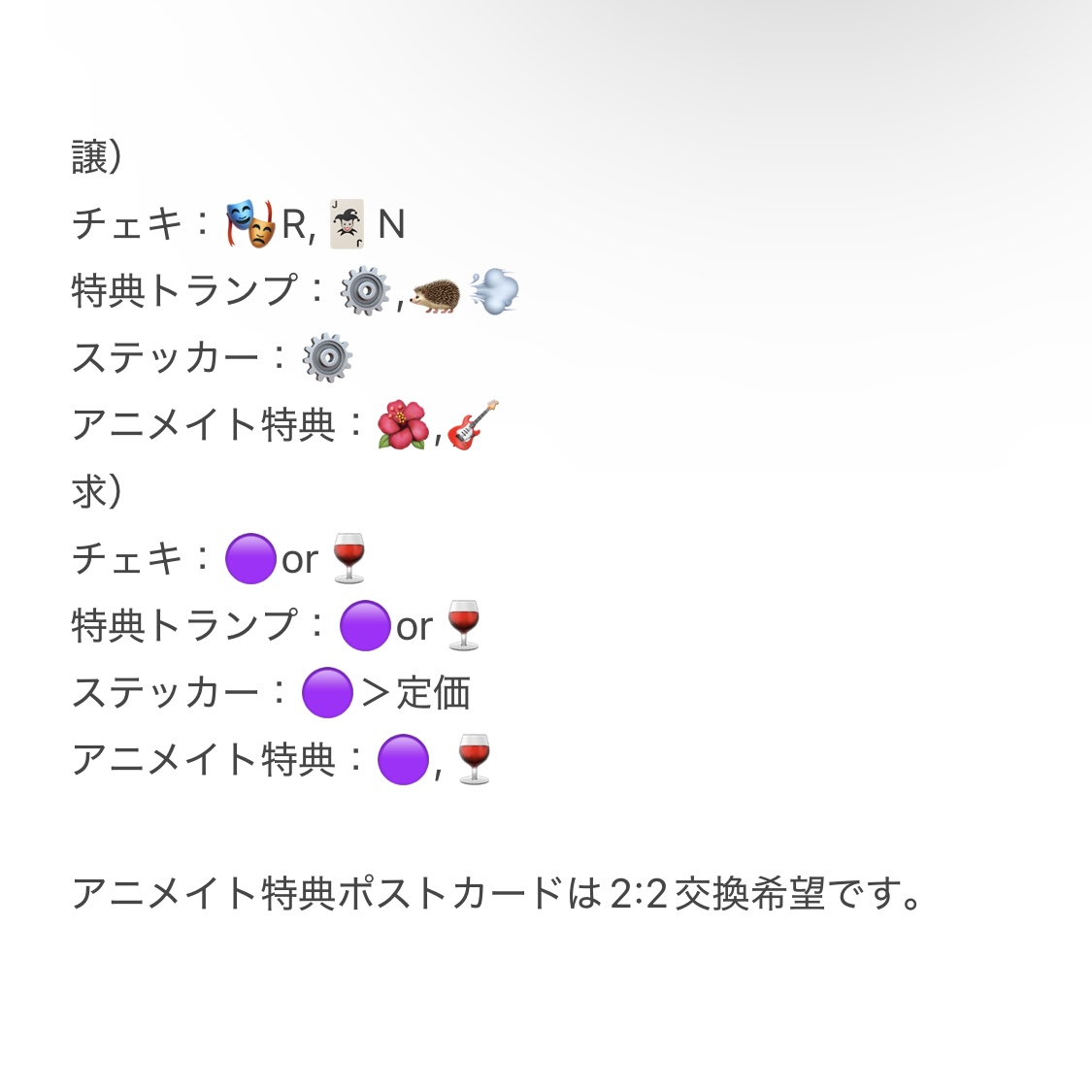 lil62_9's tweet photo. 【交換】
ホロスターズ ホロスタ HOLOSTARS
GANGSTARS AGF 2025 アニメイト
チェキ 特典トランプ ステッカー

譲・求）画像参照

郵送取引希望   ※年明け1/5〜発送
どうぞよろしくお願いいたします。 https://t.co/AwPzdlEIRl